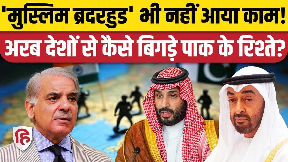 India Pakistan relations