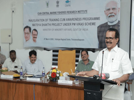 केरल: केंद्रीय राज्य मंत्री ने मत्स्य शक्ति प्रशिक्षण कार्यक्रम का शुभारंभ किया
