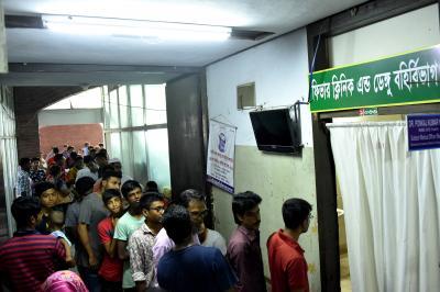 बांग्लादेश: डेंगू से दो और लोगों की मौत, मृतकों की संख्या पहुंची 200