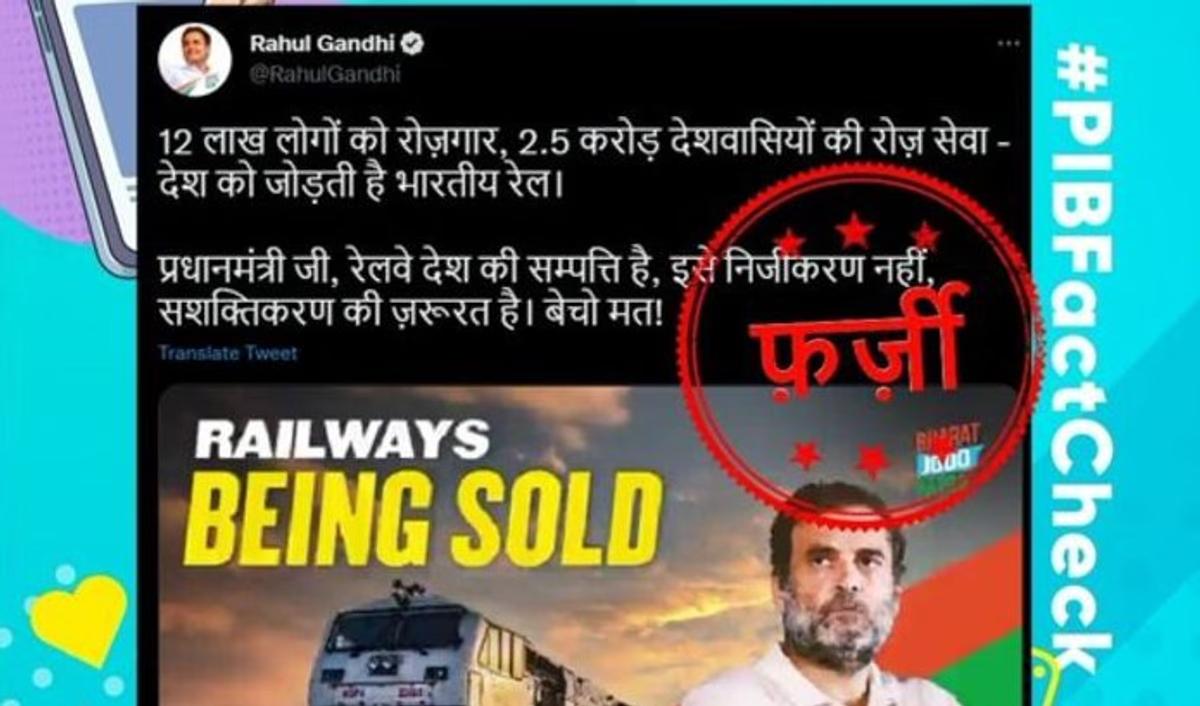 PIB fact check Rahul Gandhi