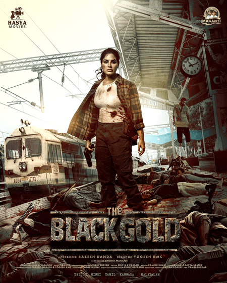 तेलुगु थ्रिलर 'द ब्लैक गोल्ड' का फर्स्ट लुक पोस्टर दीपावली पर रिलीज