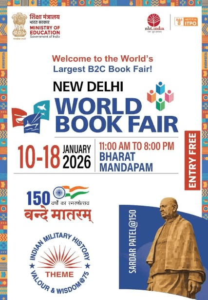 भारत मंडपम में 'नई दिल्ली विश्व पुस्तक मेला 2026' शनिवार से होगा शुरू, शिक्षा मंत्री धर्मेंद्र प्रधान करेंगे उद्घाटन