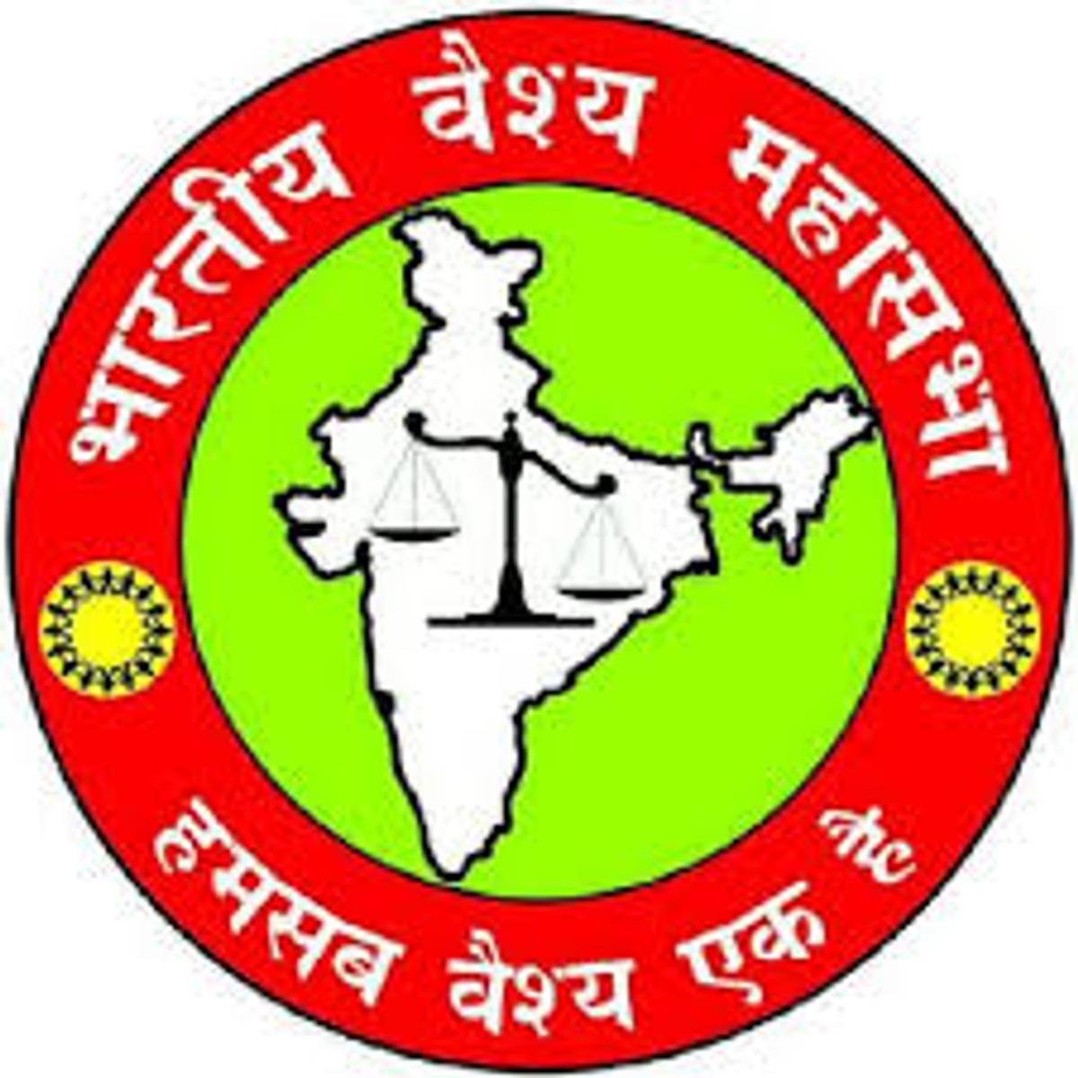 Vaishya Mahasangh executive 2025