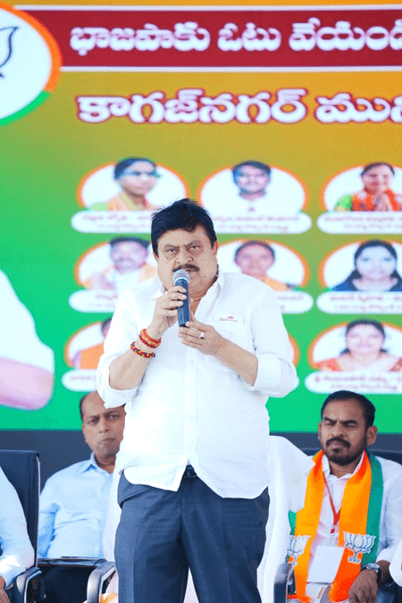 नगर निकाय चुनाव में तेलंगाना के मुख्यमंत्री सांप्रदायिक कार्ड खेल रहे हैं: भाजपा