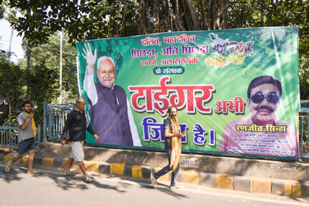 नीतीश के 'पंचकर्म' थेरेपी से मिली एनडीए को शक्ति, तेजस्वी यादव का तेज खत्म