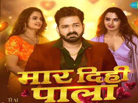 नीलम गिरी के साथ रोमांस कर पवन सिंह मचाने वाले हैं तहलका, नए गाने का पोस्टर जारी