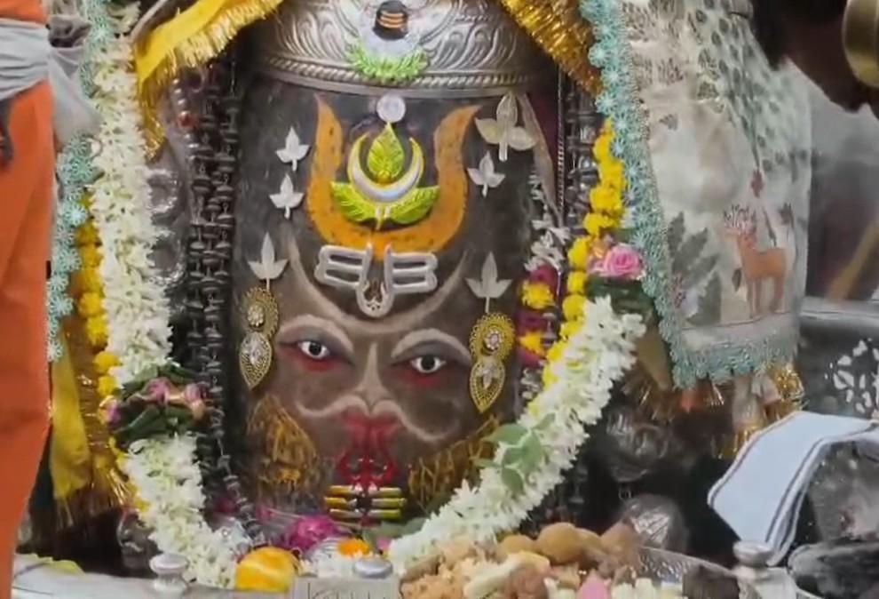 भस्म