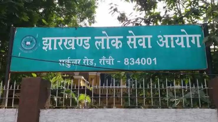 झारखंड