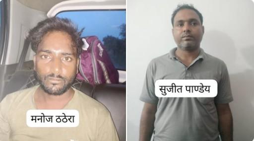 लखनऊ: महाराष्ट्र के वसई-विरार में बिजनेसमैन मोहन परमार की हत्या की कोशिश में आरोपी यूपी से गिरफ्तार