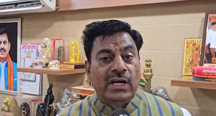 भाजपा