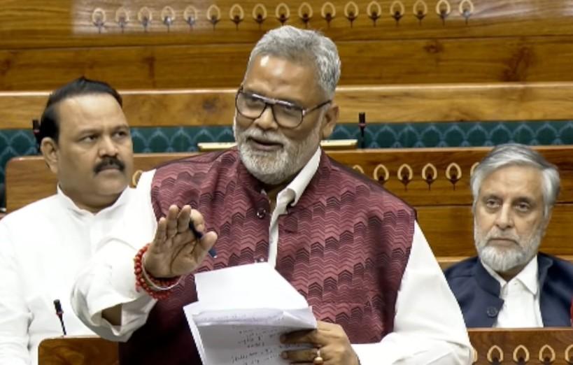 संसद में एंटी-पेपर लीक बिल पर पप्पू यादव ने एनटीए पर उठाए सवाल, कहा-चेयरमैन को अब तक क्यों नहीं हटाया गया?
