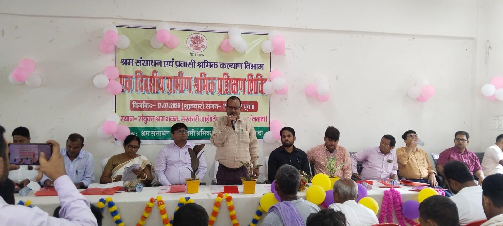 बिहार: ग्रामीण श्रमिक प्रशिक्षण शिविर में श्रमिकों को श्रम कानूनों एवं योजनाओं की जानकारी गई