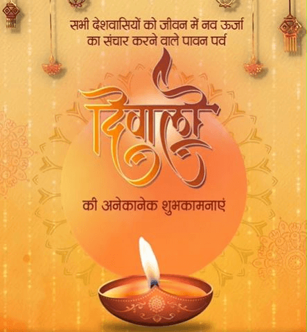 केंद्रीय मंत्रियों ने देशवासियों को दी दीपावली की शुभकामनाएं, सद्भाव से रहने की अपील