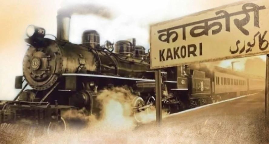 'काकोरी ट्रेन एक्शन' की वर्षगांठ पर गृह मंत्री अमित शाह समेत कई नेताओं ने किया नमन