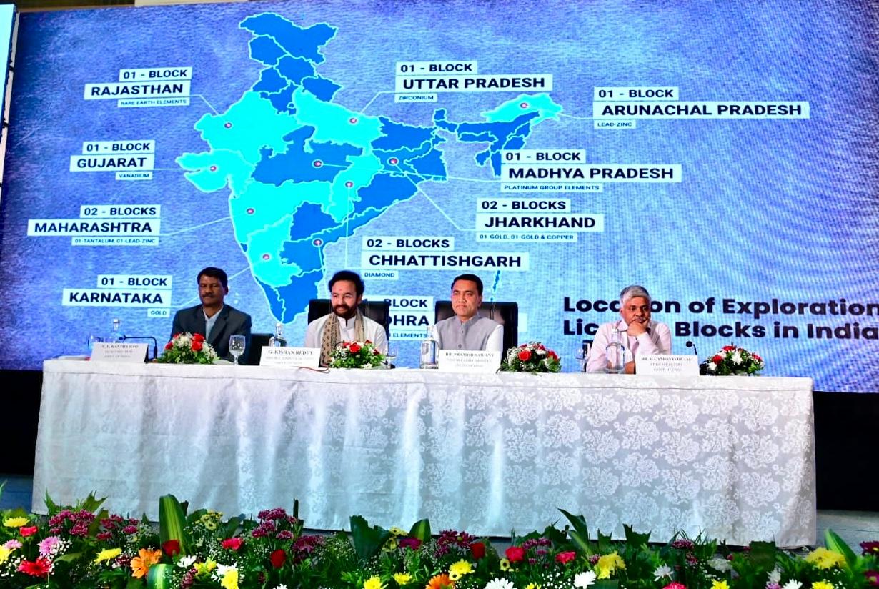 भारत ने महत्वपूर्ण और रणनीतिक खनिज ब्लॉकों की 56 नीलामियां सफलतापूर्वक संपन्न कीं: सरकार