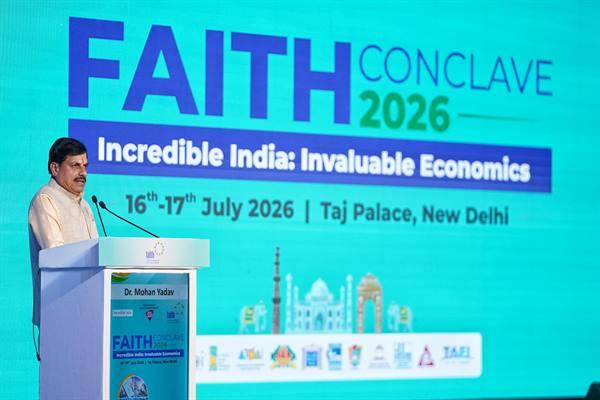 फेथ कॉन्क्लेव 2026: मध्य प्रदेश के नैसर्गिक सौंदर्य, इतिहास और संस्कृति का सजीव चित्रण: सीएम मोहन यादव