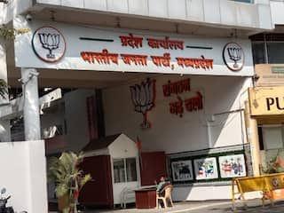 दतिया उपचुनाव हार पर भाजपा का बड़ा एक्शन, जिला संगठन भंग; सभी पदाधिकारी पदमुक्त