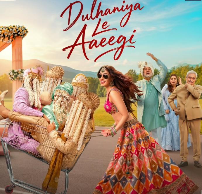 महेश मांजरेकर की 'दुल्हनिया ले आएगी' का ट्रेलर आउट; अनोखी दुल्हन की डेडलाइन ने मचाया धमाल