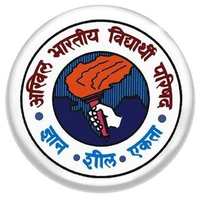 नीट