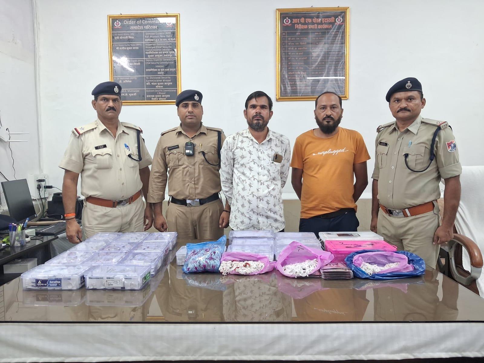 भोपाल: इटारसी में 44 लाख रुपए के चांदी के आभूषणों के साथ दो युवक हिरासत में