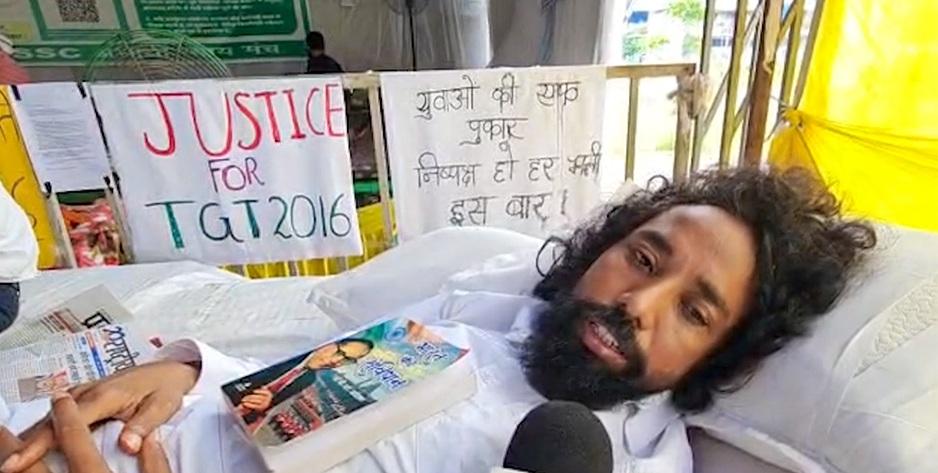 टीडीपीएल एजेंसी द्वारा आयोजित की गई सभी परीक्षाएं हो रद्द, आश्वासन से नहीं चलेगा काम : देवेंद्रनाथ महतो
