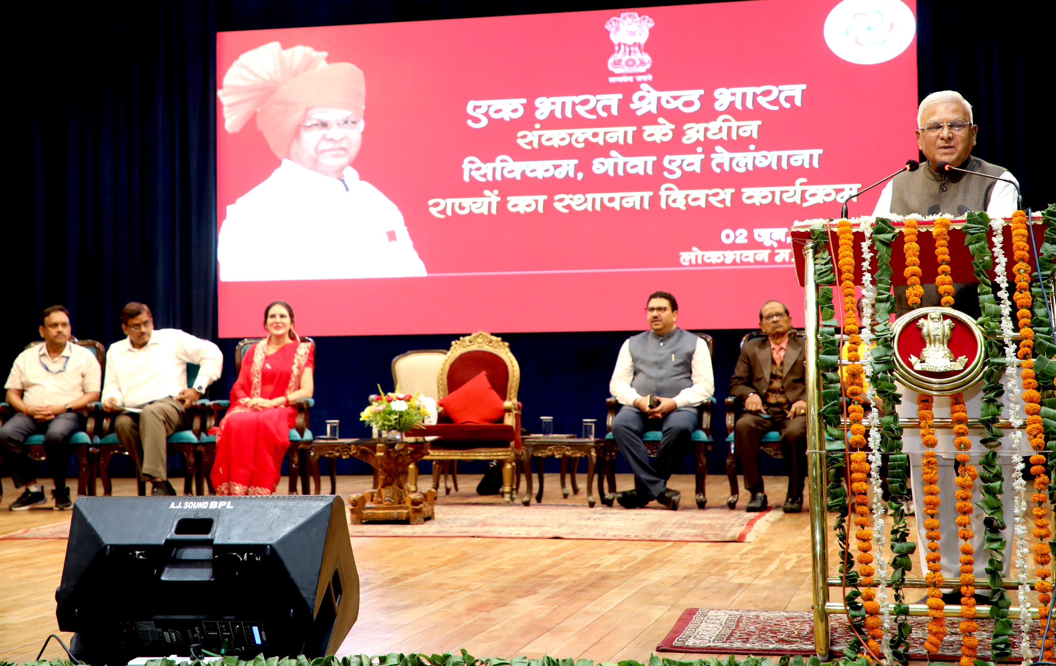 विविधता ही राष्ट्र निर्माण की सबसे बड़ी शक्ति: राज्यपाल मंगुभाई पटेल