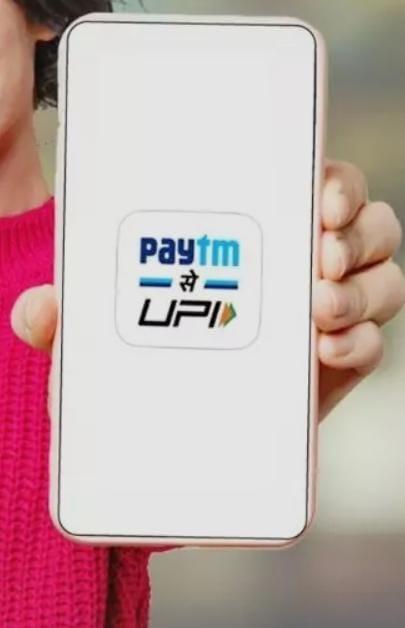 एआई-आधारित ऑटोमेशन से बढ़ रही पेटीएम की लागत दक्षता, मुनाफे में भी आई तेजी: जेएम फाइनेंशियल