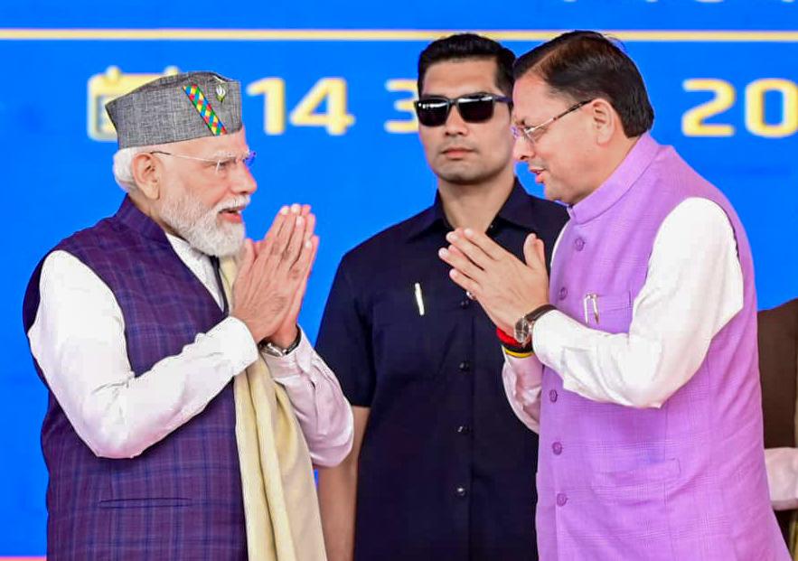 पीएम