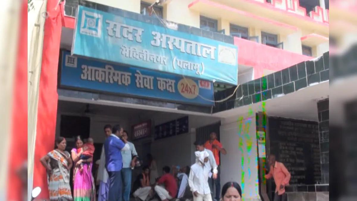 झारखंड: