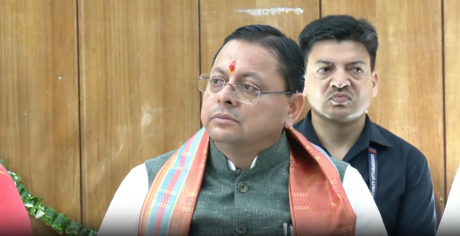 उत्तराखंड: