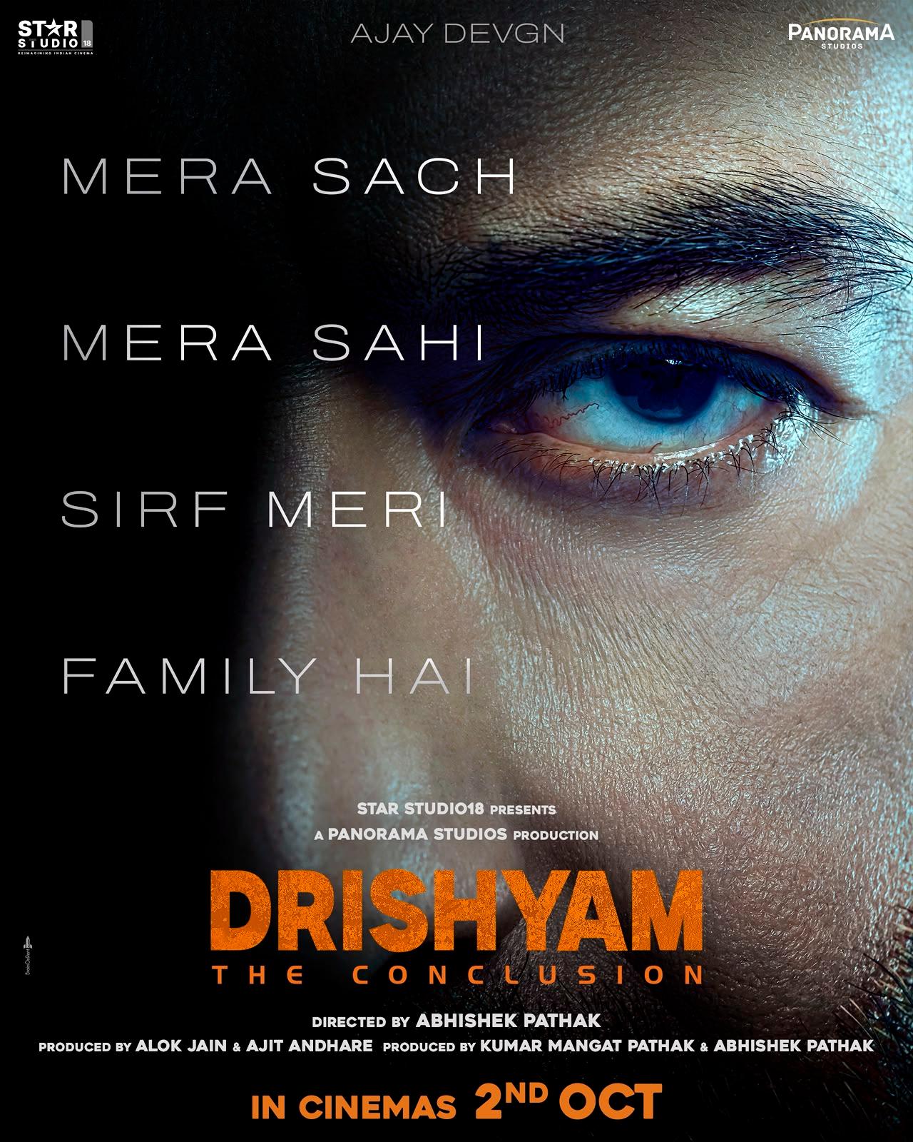 दृश्यम: द कन्क्लूजन