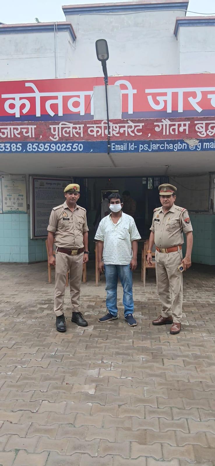 गौतमबुद्धनगर: फर्जी रजिस्ट्री के जरिए 3 करोड़ से अधिक की ठगी करने वाला वांछित आरोपी गिरफ्तार