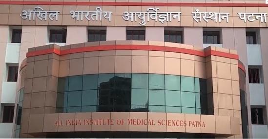 एम्स-पटना में लाइब्रेरियन सहित कई पदों पर नौकरी का शानदार अवसर, अप्लाई करने के लिए कुछ दिन बाकी