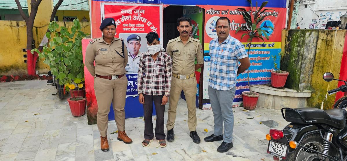 Haridwar POCSO case