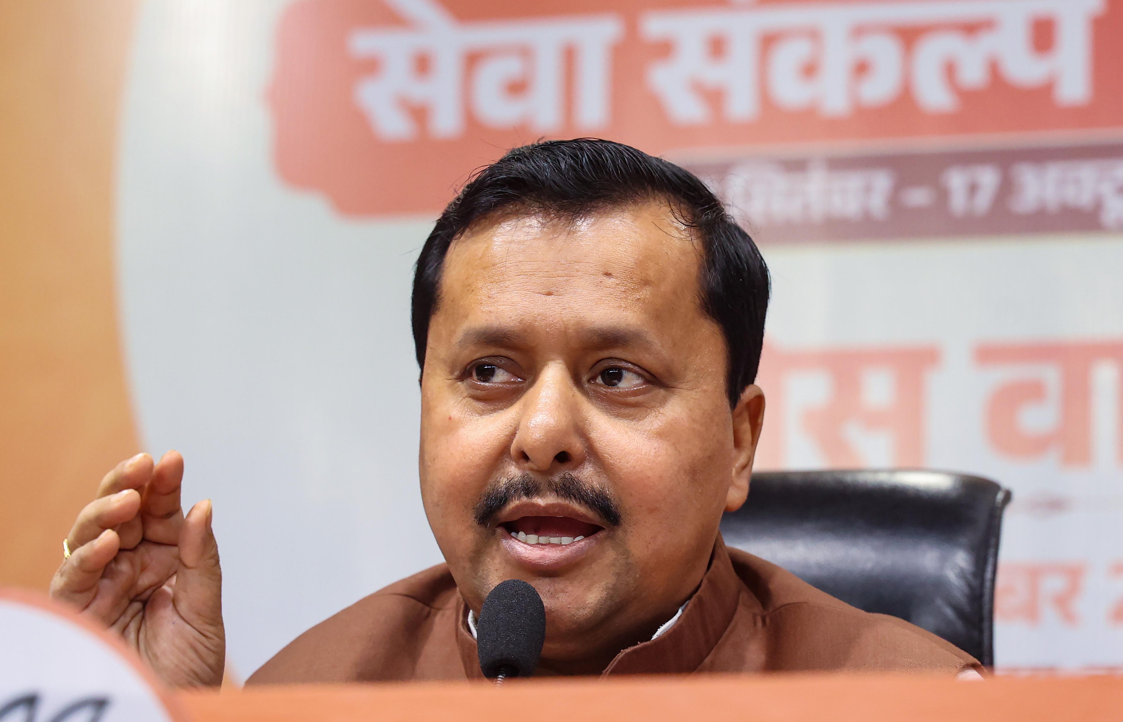 भाजपा