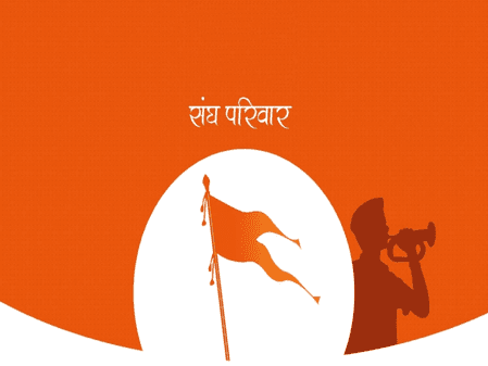 आंध्र प्रदेश: विशाखापत्तनम में होगी आरएसएस के विभिन्न संगठनों की बैठक, अहम मुद्दों पर होगी चर्चा