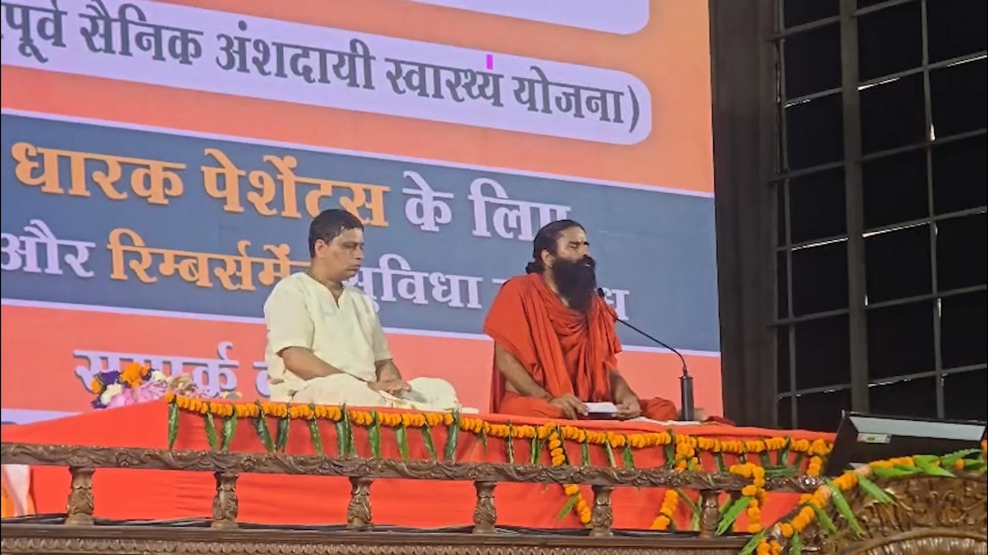 गुरु पूर्णिमा पर पतंजलि योगपीठ में जुटे हजारों श्रद्धालु, बाबा रामदेव बोले- ज्ञान और संस्कार से बनेगा नया भारत