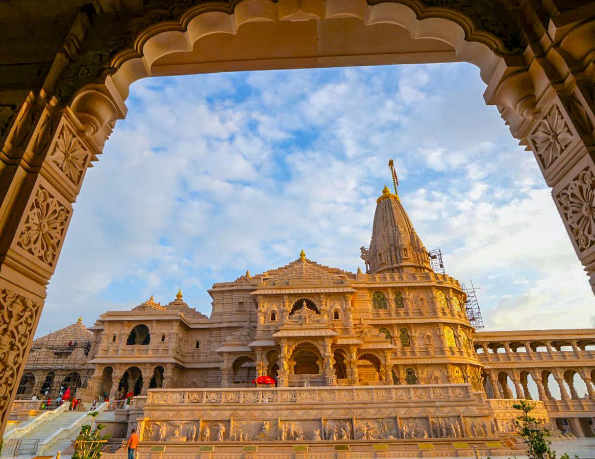 राम