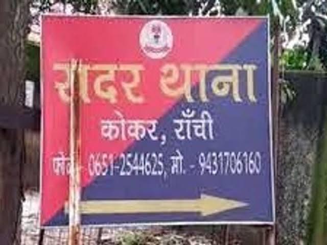रांची के जमीन कारोबारी की हत्या का 24 घंटे में खुलासा, तीन दोस्त गिरफ्तार