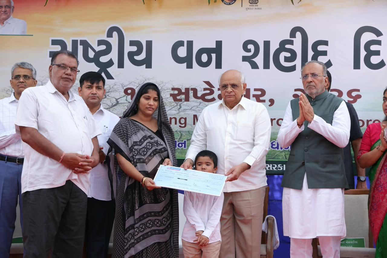 गुजरात