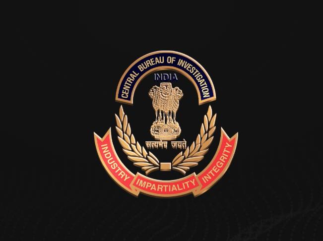 सीबीआई